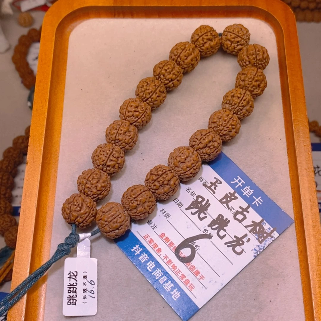 手串金刚菩提6跳跳龙16+