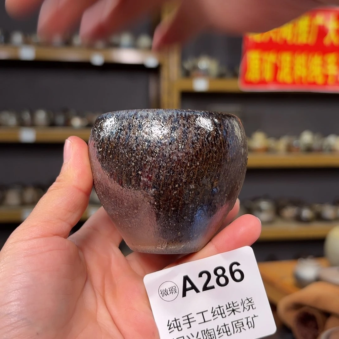 杯坭兴陶柴烧全手工原矿泥料杯