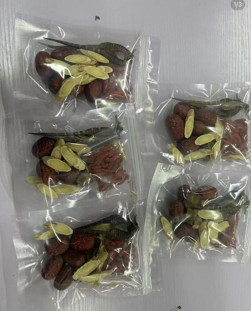 精选海拔豆汤包