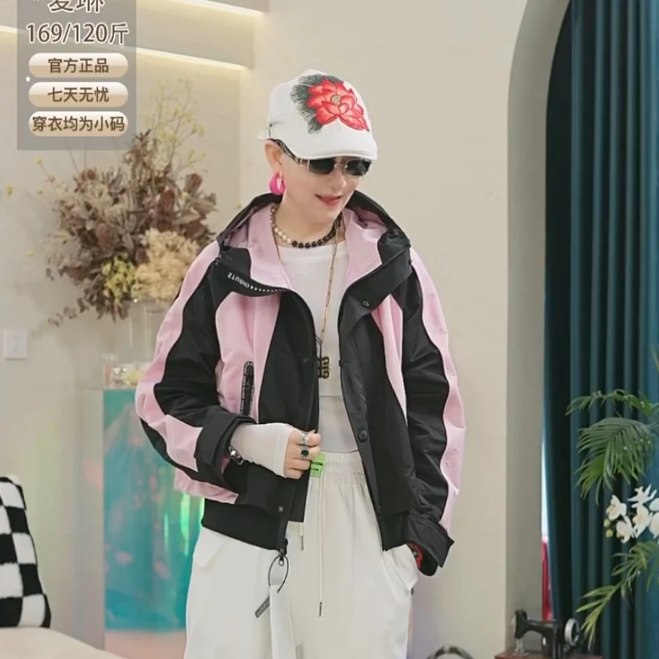 爱舞服饰 拼接款连帽冲锋衣外套 2605