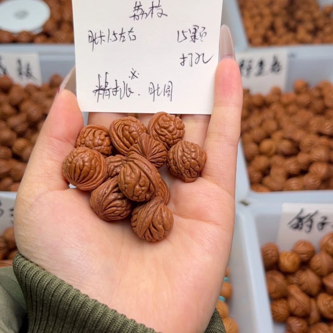 文玩核桃吊坠大*姐1.5左右荔枝