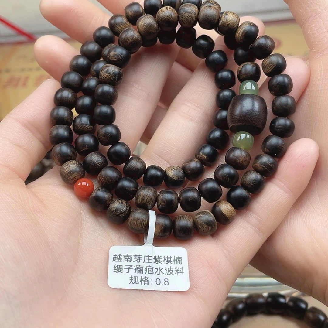 沉香手串越南芽庄紫棋缨子瘤疤