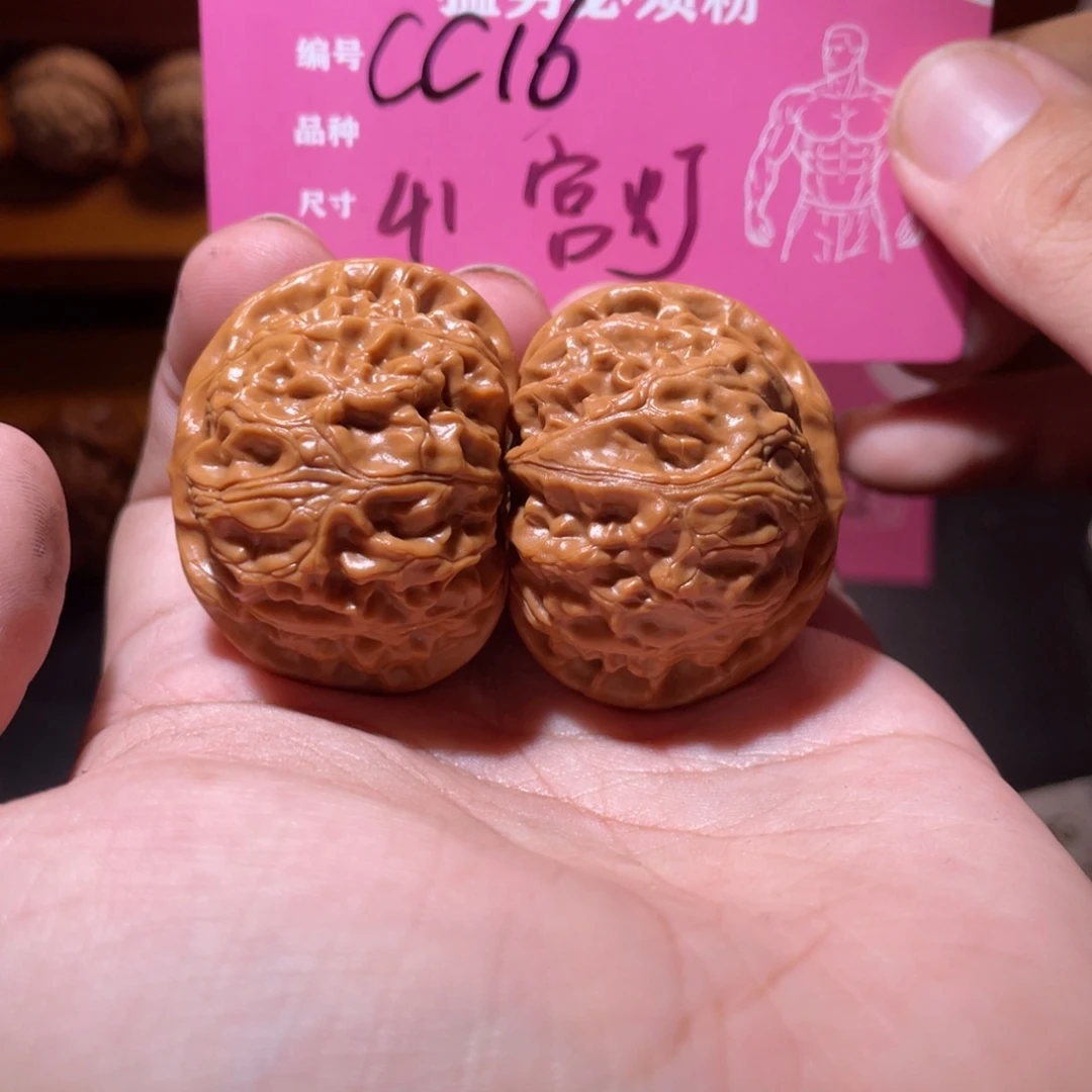 吊坠文玩核桃文玩