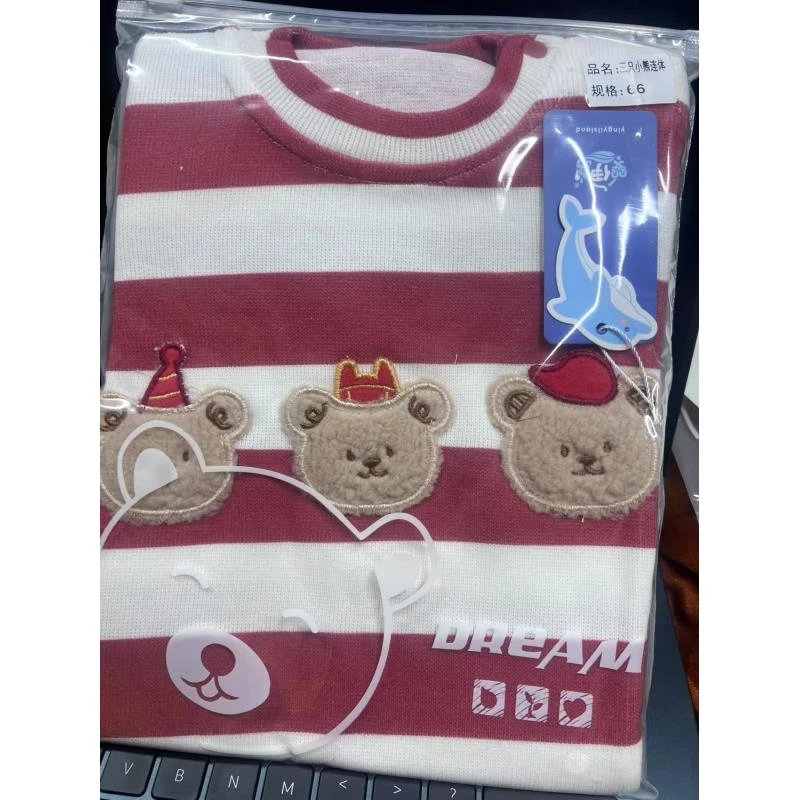 【暖暖专属】宝宝连体哈衣