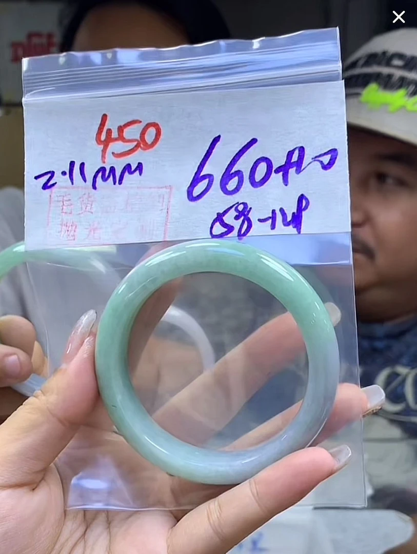 定制翡翠未镶嵌毛货450手镯58+660元+拍一发一