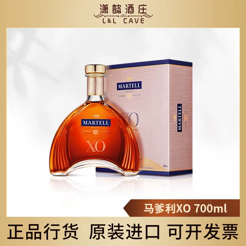Martell/马爹利 干邑白兰地 法国进口洋酒XO级700ml