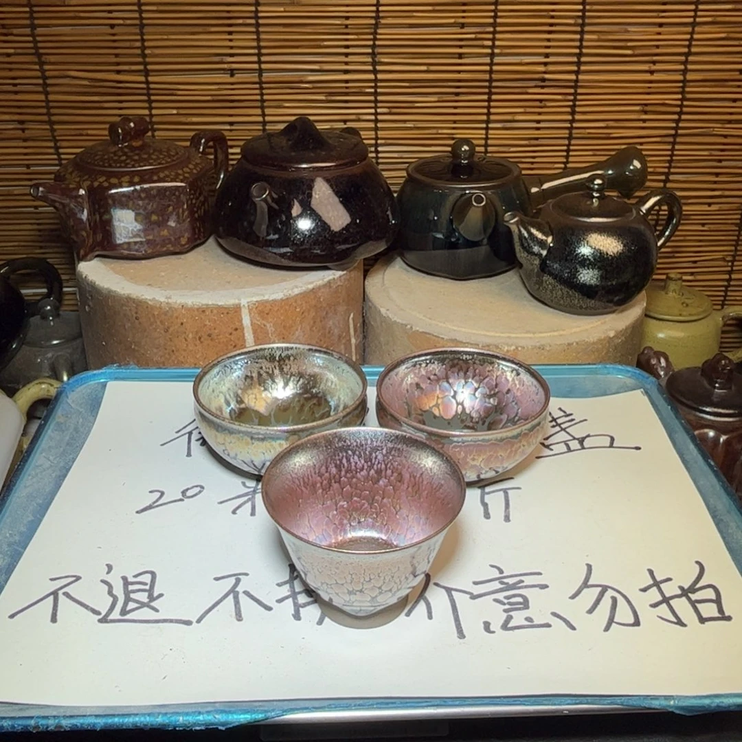 茶盏建窑建盏 微瑕作品