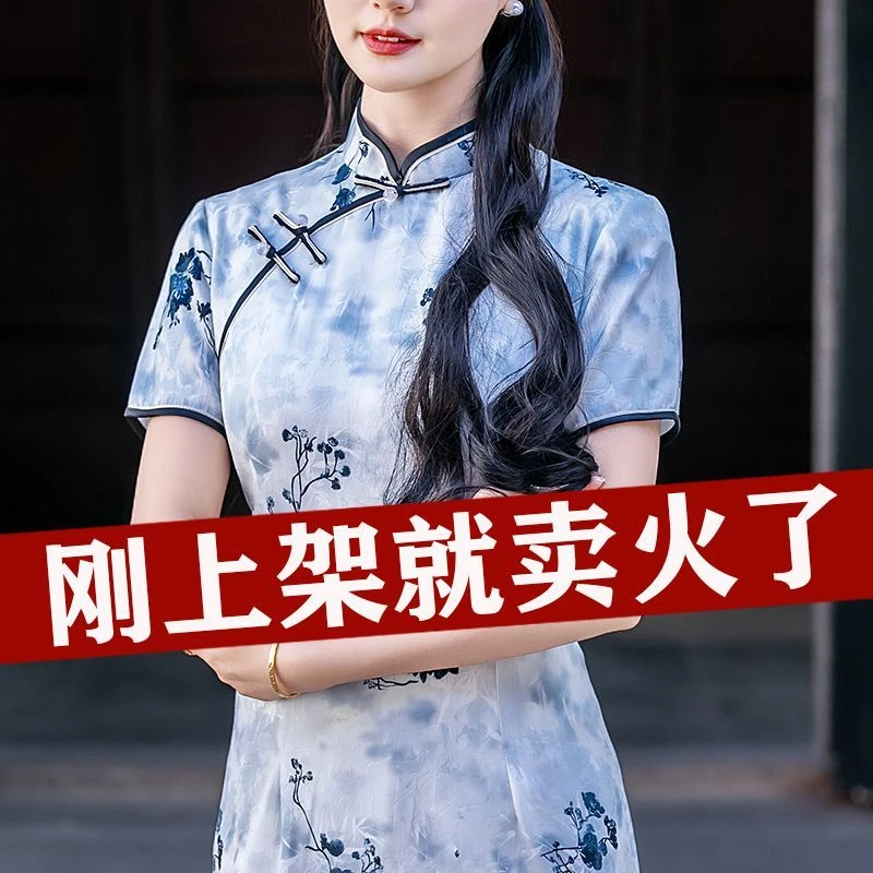 贵夫人短袖改良旗袍2025夏季新款洋气质优雅妈妈显瘦礼服裙中长款