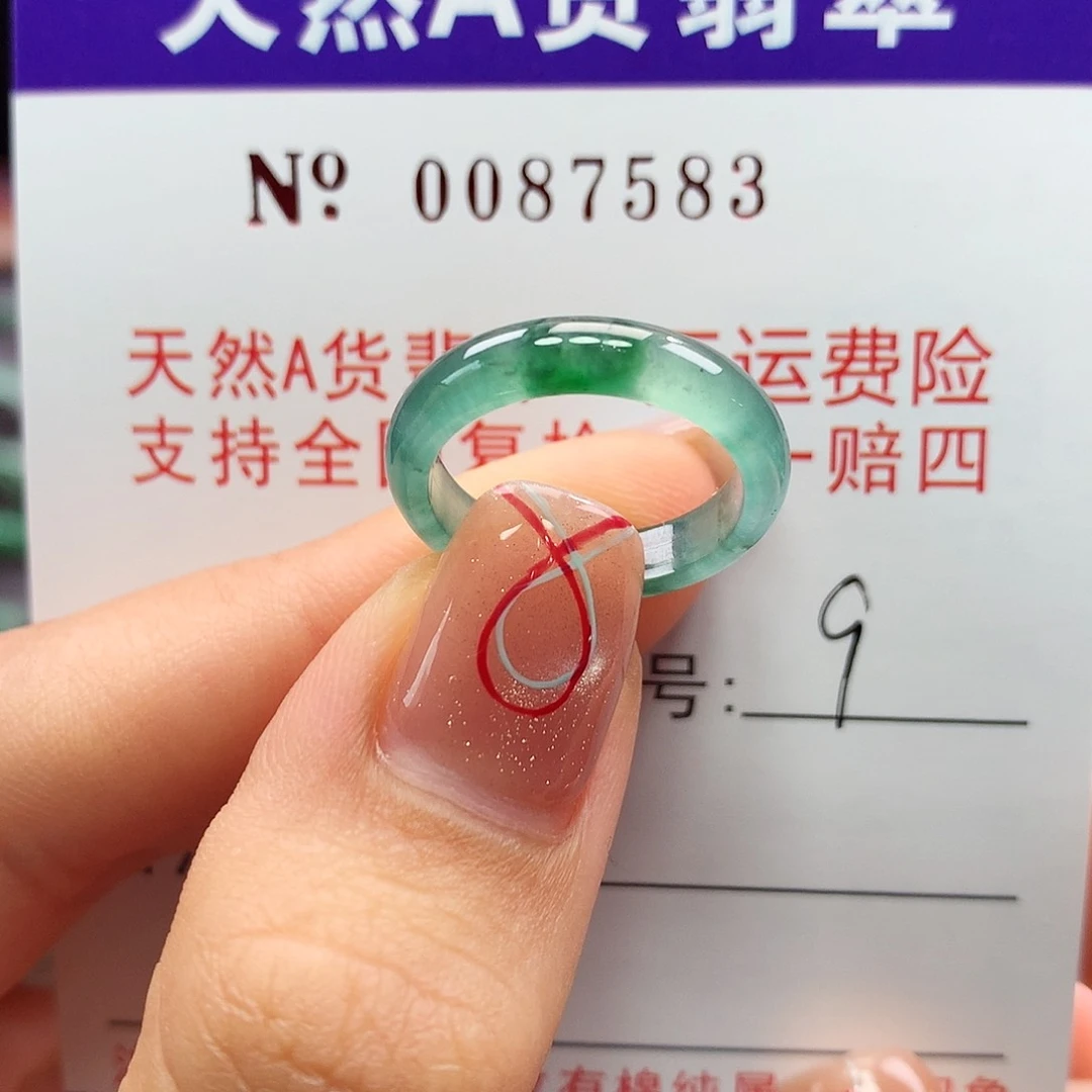 翡翠戒指未镶嵌拉派