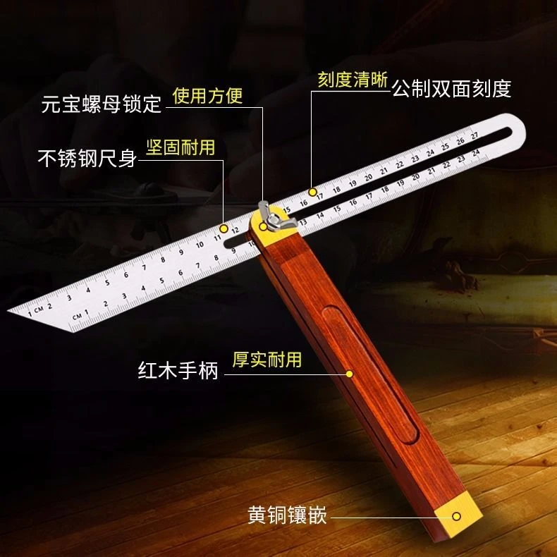 新疆西藏可发可发木工角尺红木活动角度尺度可调节高精度钢尺滑动