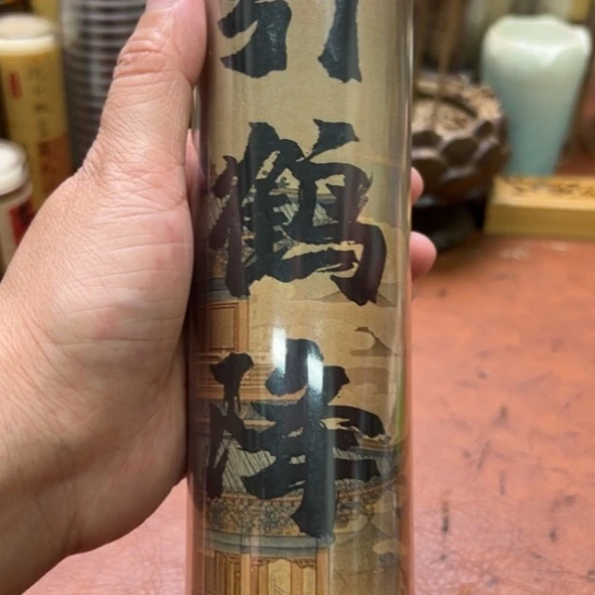 闪购专属链接紫砂200克
