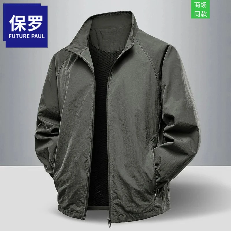 保罗POLO男士外套2025新款立领百搭宽松休闲冲锋工装夹克男上衣