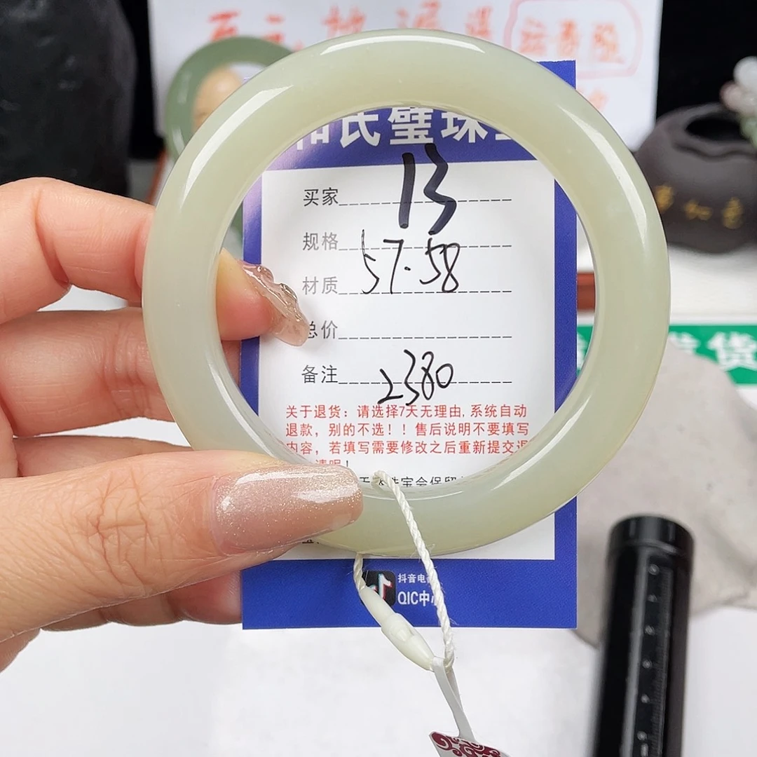 未镶嵌手镯和田玉