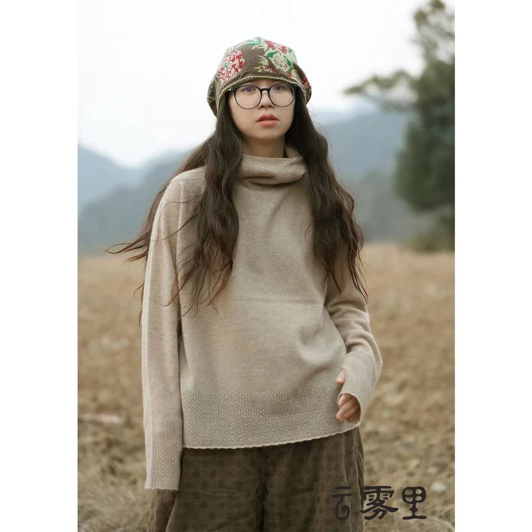 云雾里 原创设计3258复古文艺松弛感柔软舒适羊毛混纺针织帽衫