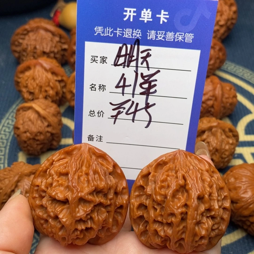 文玩核桃吊坠明****?苹果41