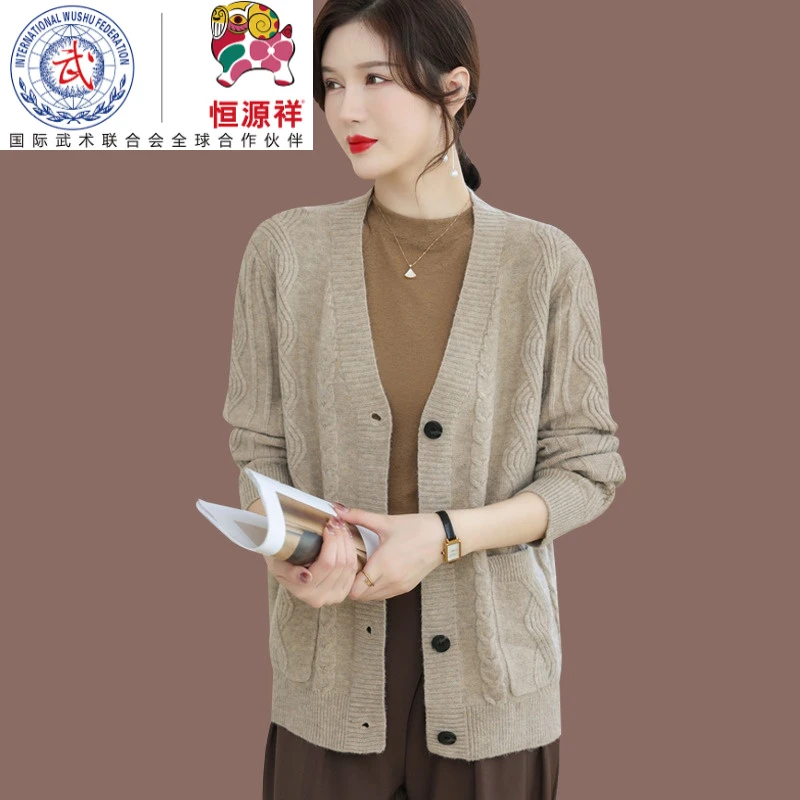 恒源祥集团彩羊羊毛针织开衫毛衣女士春装2023新款外搭洋气披肩