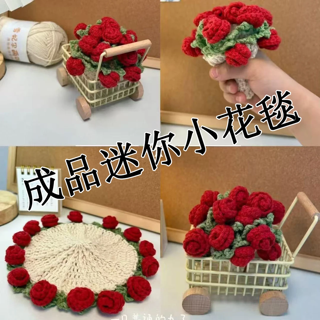 成品手工钩织迷你花束杯垫毛线钩织田园风格送闺蜜礼物 玫瑰花毯