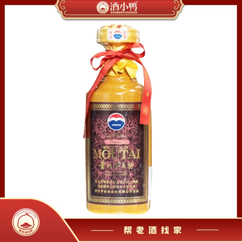 KWEICHOW MOUTAI/贵州茅台2001年辉煌50周年-茅台酒-53度500ml
