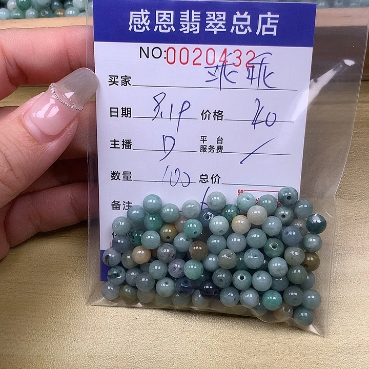 乖***乖未镶嵌手链翡翠翡翠