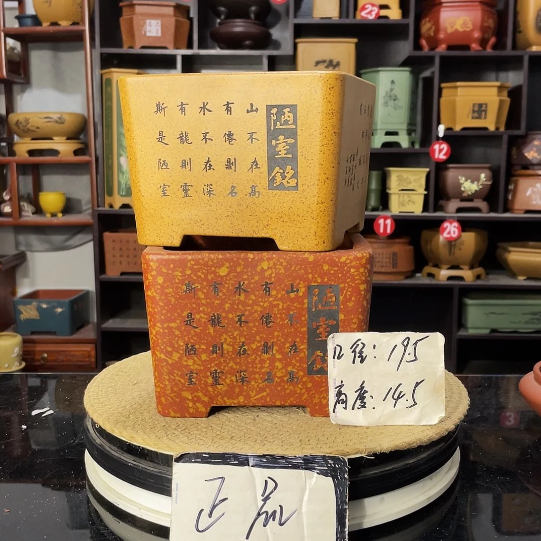 D-盆尚好紫砂花盆