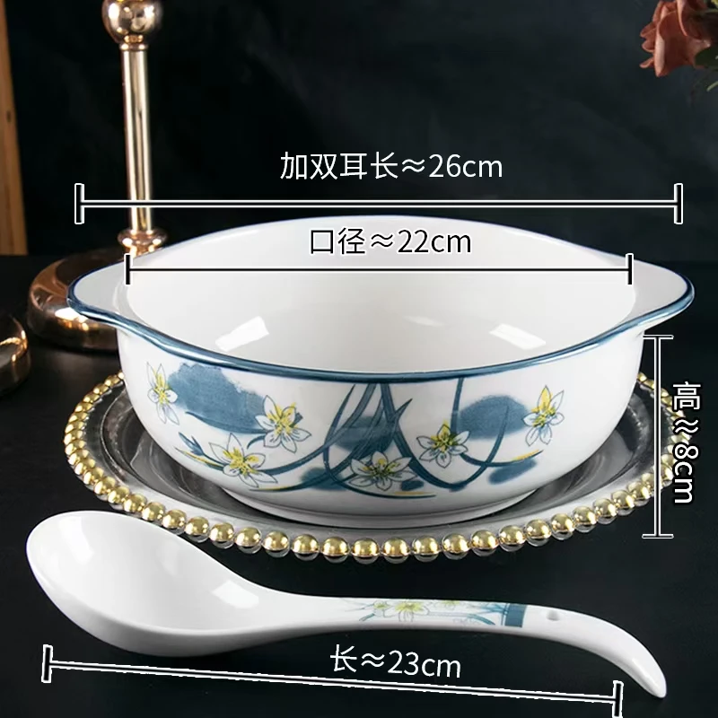 水仙花10.5英寸双耳碗一个+同款汤勺 破损补发