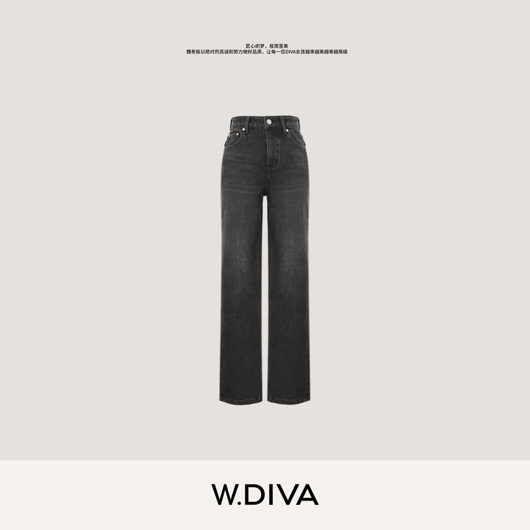 W.Diva【通勤牛仔】加绒加厚遮肉显瘦休闲直筒百搭牛仔裤54K243240