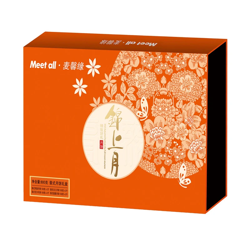 Meetall&麦馨缘锦上月月饼礼盒800g