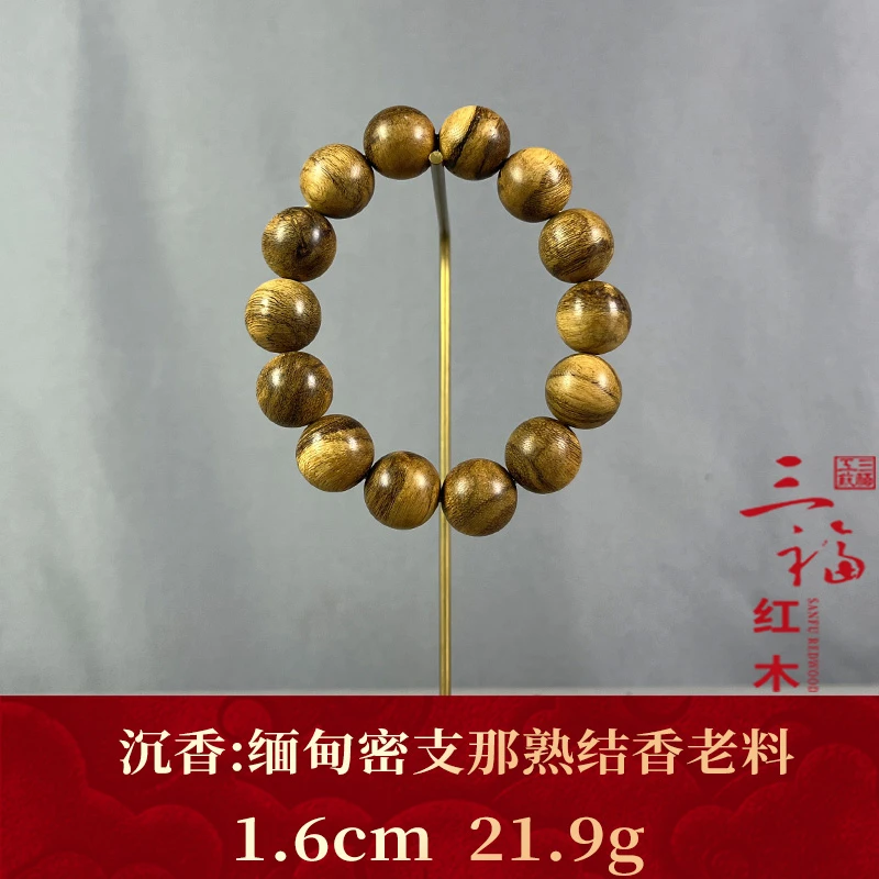 108662 缅甸密支那熟结香老料 沉香