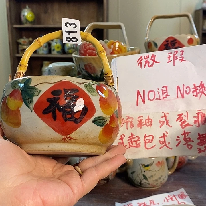 杯平*813 景德镇釉下五彩陶瓷