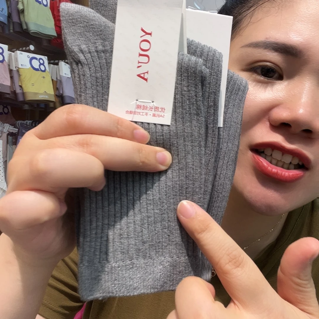 三醋酯纤维七五的了5双