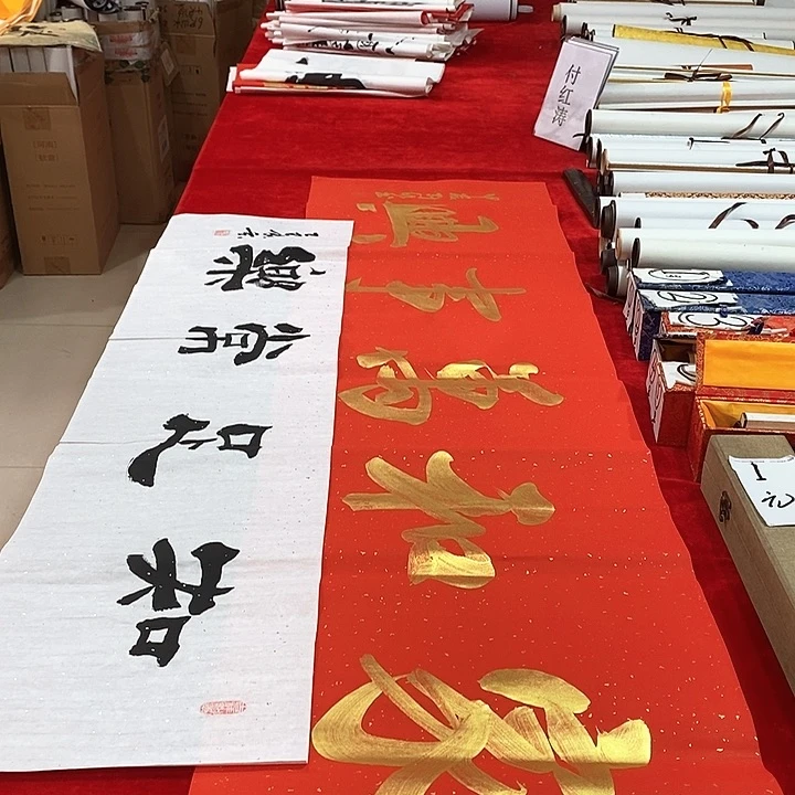 书法手写手绘作品