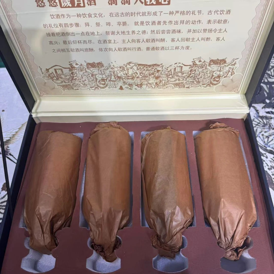 苏冠qc韵之源1819浓香型白酒42度(单瓶装不带礼盒)42度42度