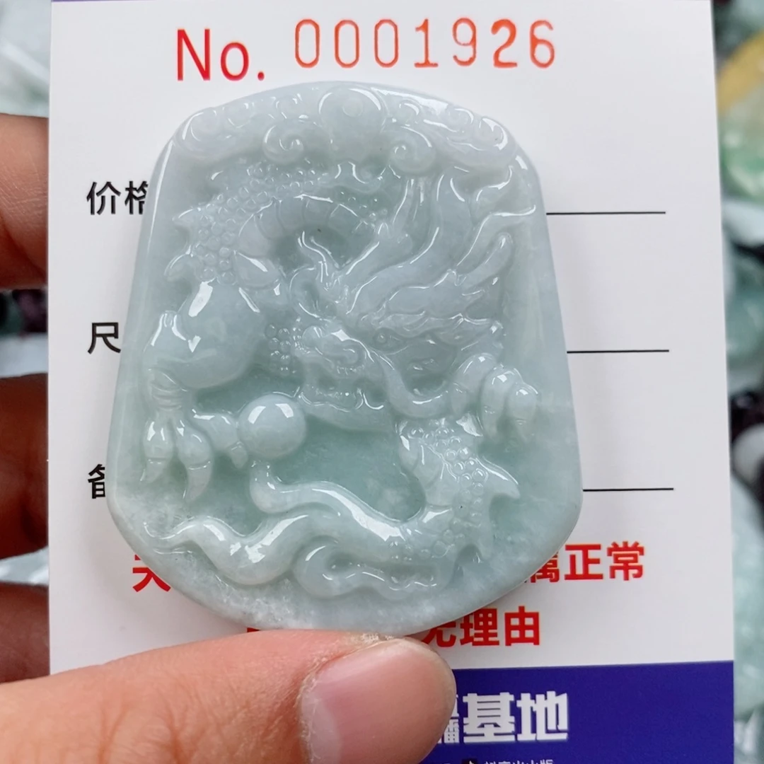 A***7翡翠未镶嵌颈饰挂件