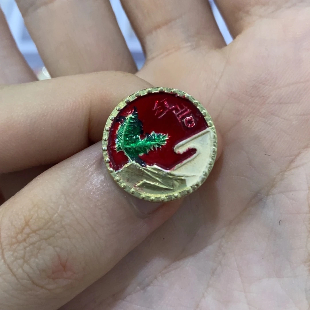 铝精品红色纪念章一枚。
