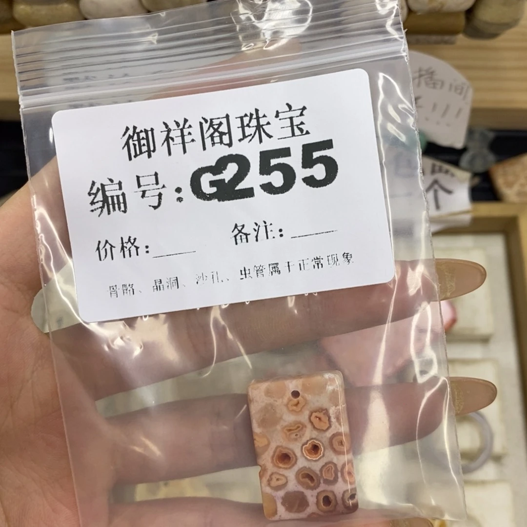 合金硅化珊瑚戒指最**.