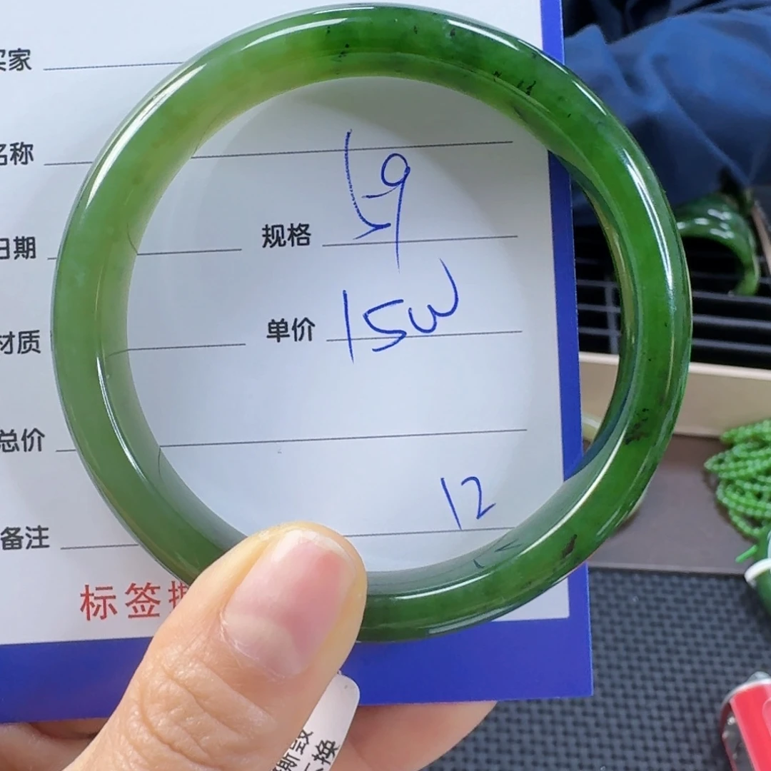 未镶嵌手镯和田玉（碧玉）子****1