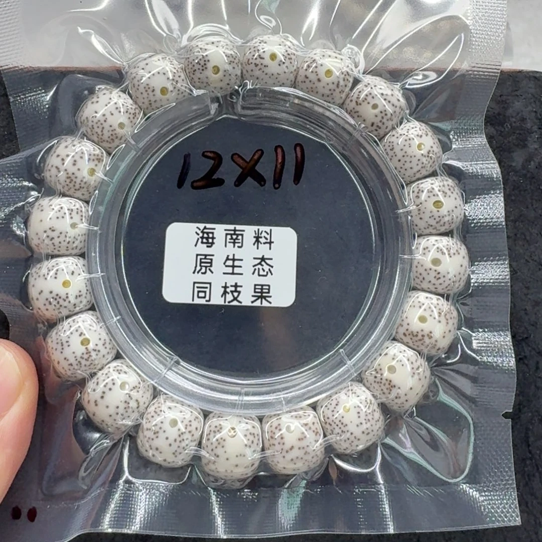 手串星月菩提星月