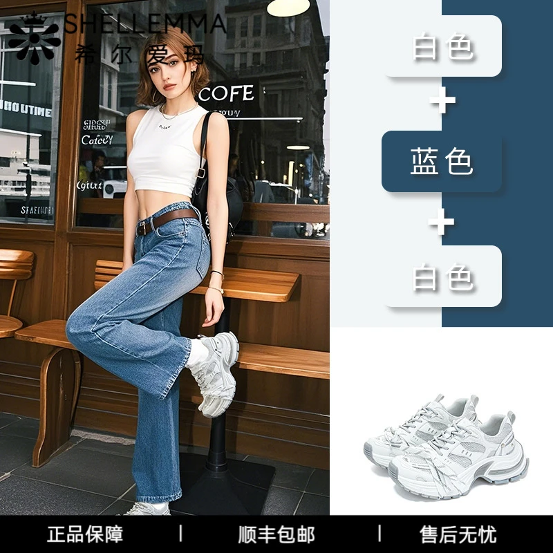 希尔爱玛2025新款吸膜底老爹鞋春爆款厚底女鞋网面鞋休闲百搭女鞋