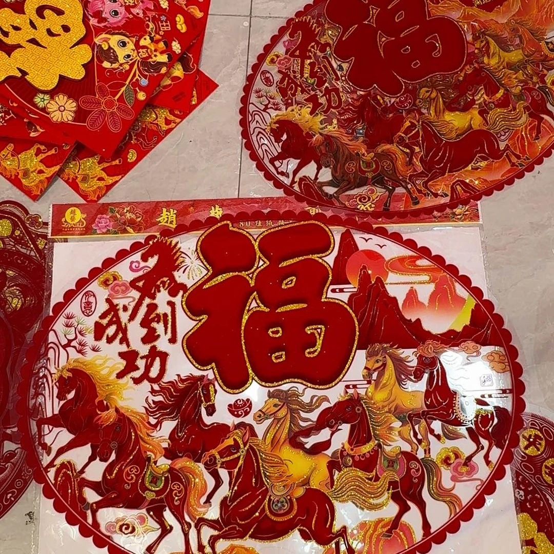 85✖️64马到成功彩金植绒窗花1张