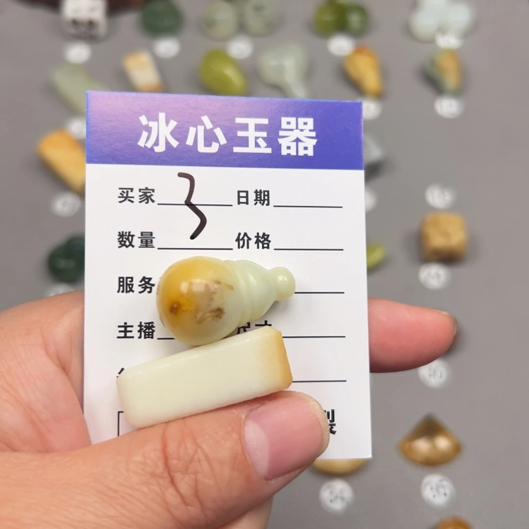 岫玉颈饰未镶嵌〰️