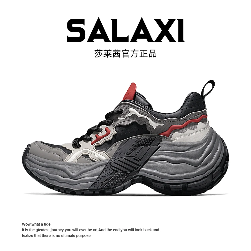 SALAXI/莎莱茜 2025夏季新品巴黎潮牌百搭时尚潮鞋男女运动老爹鞋