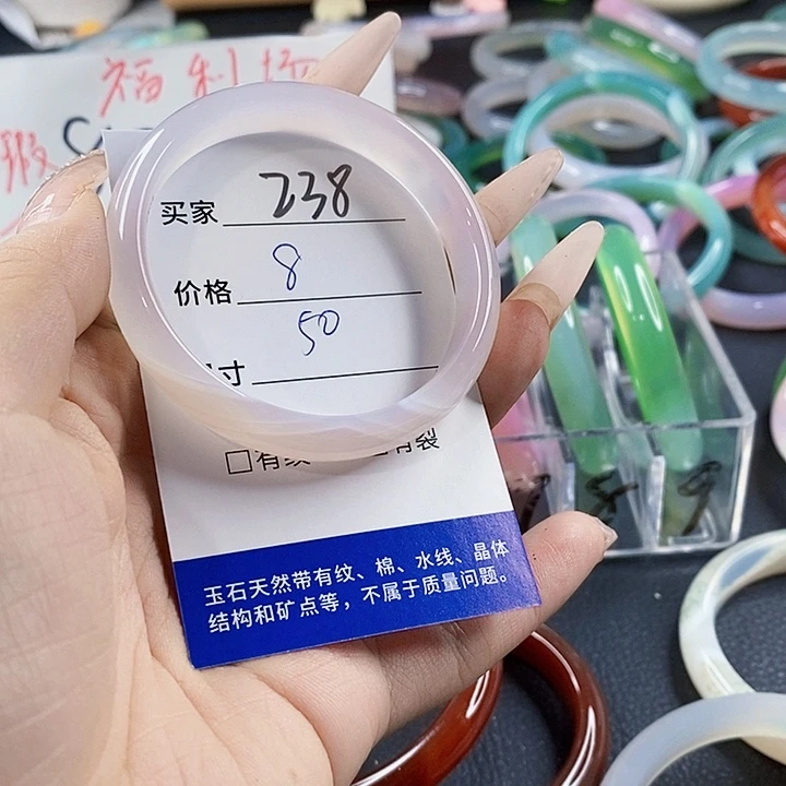 玛瑙/玉髓未镶嵌手镯238