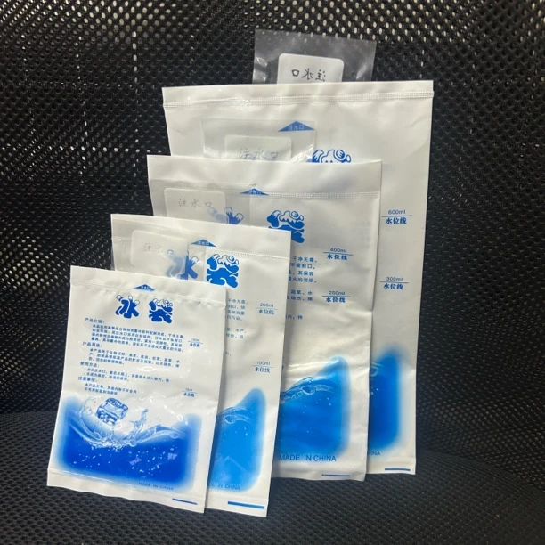 注水冰袋食品冷藏冷冻保鲜便携快递运输反复使用家用商用多尺寸