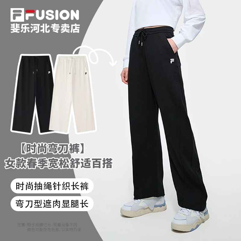 Fila/斐乐潮牌女25春季针织宽松显瘦弯刀裤休闲阔腿裤T11W517601