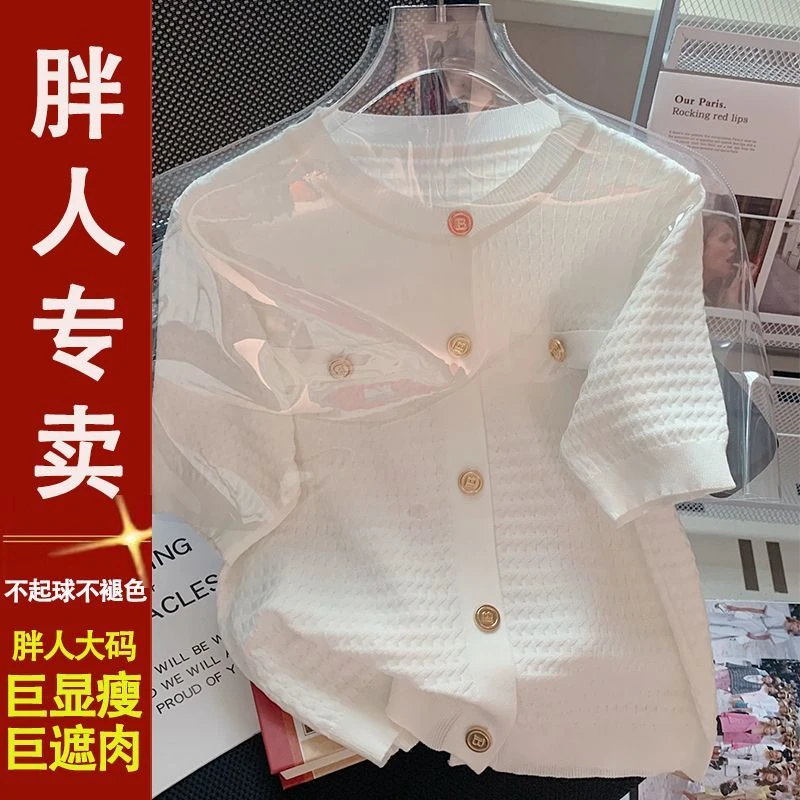 广州十三行小香风开衫纯色圆领短袖针织衫夏季新款小众薄款上衣衫