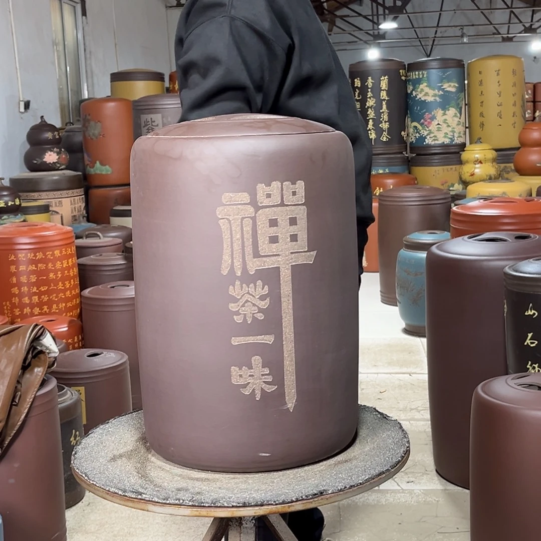紫砂茶叶罐茶叶罐