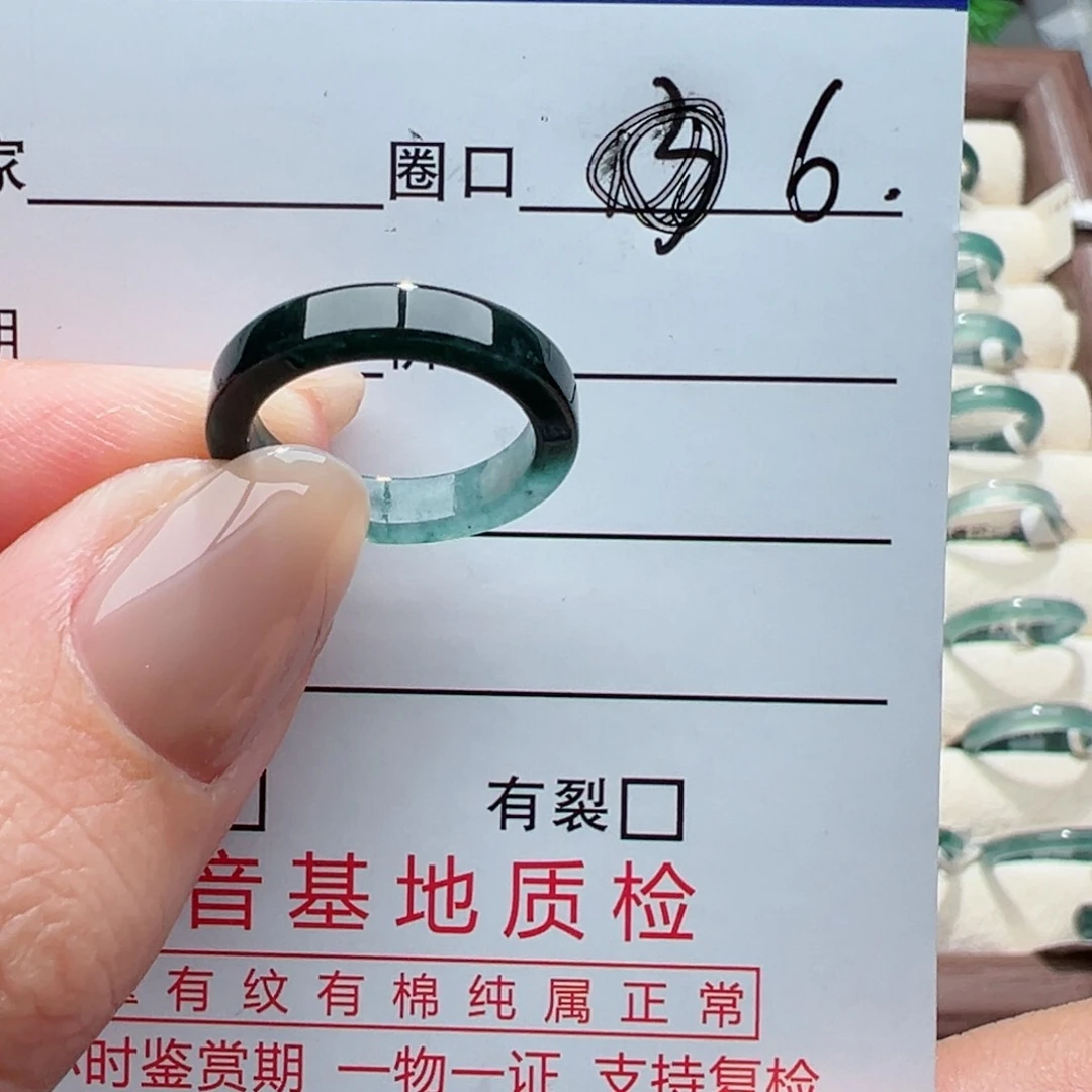 未镶嵌戒指翡翠去****！缅甸翡翠