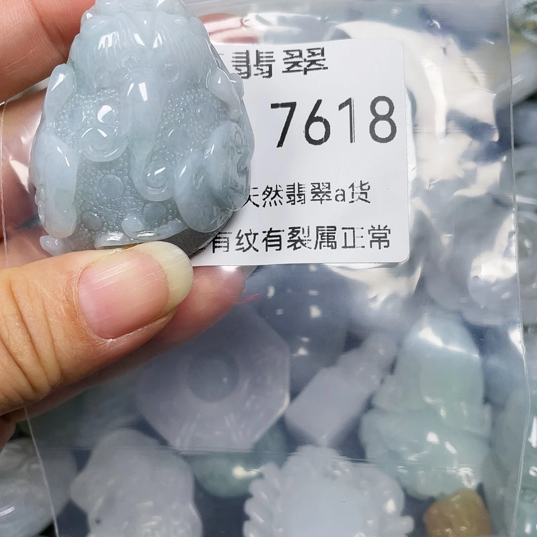 颈饰未镶嵌翡翠宁***四闪购7618