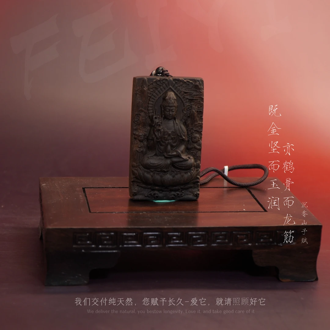 G79【文莱黑奇楠满油树心吊牌（净瓶观音）】36.1g-NJ112800601141-10