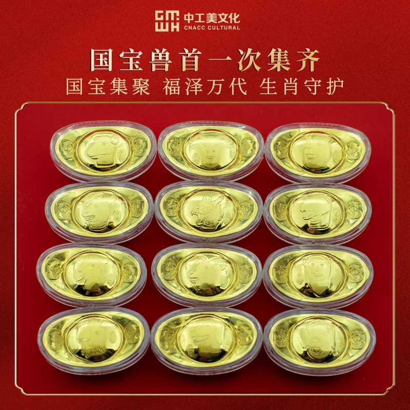 十二兽首元宝摆件